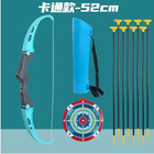 Kids Bow And Arrow Set Suction Cup Archery Toy Outdoor Target Game Set