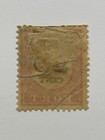 Dutch East Indies - Scott  j18  1822-95  Used - Free Shipping