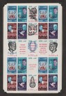 Qatar 1966 Icu Un 20th Anniversary 4 Full Sheets With Black   Red Overprints
