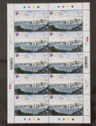 Singapore 2020 S pore Skyline  marina Bay  Complete 2v In Full Sheet Mnh