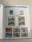 1998 The People   s Republic Of China Mint Postage Stamp Collection