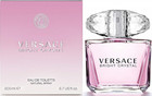 Versace Bright Crystal 6 7 Fl Oz 200 Ml Eau De Toilette Brand New Sealed Box