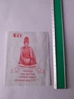 Lp Joy - Pha Yant  Lek - Wat Si Uthumphon - 100  Genuine Thai Amulet 