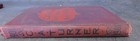 C a  Turner 1901 Trade Catalog Tools  Supplies And Heavy Hardware Pittsburgh  Pa