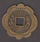Flower Shaped Charm Feng Shui Lucky Token Ushering In Wealth And Prosperity