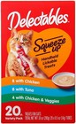 Hartz Delectables Squeeze Up Lickable Wet Cat Treats  multiple Flavors   Sizes 
