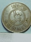 World Coin - Kuwait 1 Fils