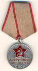 Soviet Russian Star Banner Medal Red Order Badge For Labor Valor Stichel  3019  
