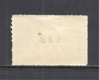 New Hebrides - Australasian Inter-island Postage Mh Vf - 1898 1p Rose Issue