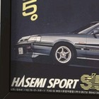 Vintage Ad Hasemi Sport Wheel Nissan Skyline Sr31 Gts 80s S5 R31 Mk7 Rb20det 