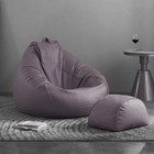 Bean Bag Cover With Footrest Cover Faux Leather Size Xxxl Home Decor