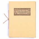 C 1926 Baldwin Piano Co  Illustrated Catalog   Original Envelope 