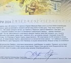 Ukraine Booklet Olympic Games 2024 Paris  Signature Of The Artis
