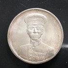 Republic Of China Zhang Xue Liang Merit Military Medal Silver Coin 1936