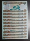 1986 Iraq Unc 25 Dinar Iraqi Dinars Saddam Hussein P-73 X 10 Lot Of Ten Notes