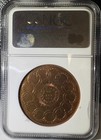 1961 Hk-853a So Called Dollar Fugio Continental Restrike Ngc Ms64 Rb Pl  003 