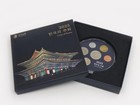 Korea South 2025 Bank Of Korea Mint Annual Coin Set