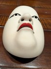 Japanese Wood Noh Mask Gesha Woman