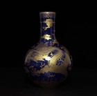 Old Chinese Blue Glaze Gilding Vase W dragon Kangx Mk G142