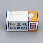 Curved Vacuum Cups Cupping Physical Therapy For Joints Arthritis Massage Set