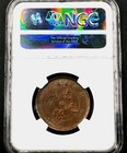 10 Cash Nd  1902-1905  Guangxu Uncircled Dragon Hupeh Province Ms62 Bn Ngc   
