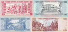 Guinea Bissau 50 100 500 1000 Pesos 1990-1993  P 10 11 12 13 Set 4 Pcs
