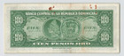 Dominican Republic 100 Pesos 1947  P-65a  Troncoso garrido  023062  Rare Note
