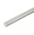 Solid Aluminum Round Rod Bar Stock 5 8  X 6 Feet Alloy 6061 Unpolished Finish