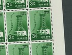 Ryukyu Islands Scott 122-123 Mint Nh Sheet Set With 122a Figure 1 Invert Error