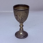 Vintage Hallmarked Silver Plated Chalice Cup 3 5    Embossed Floral Art Decor 22