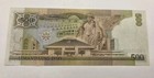 Philippines Ferdinand Marcos Sr  500 Peso Bill f ntasy Note uncirculated 