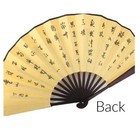 Asian Village Fan 13  Large Folding Hand Or Wall Fan Classical Chinese Landscape