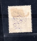Jordan 1923 Palestine 5p Perf 15 X 4 Sg 73a In Black Ovptd Over Jordan Sg 26