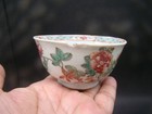 Chinese Qian Long  1736-1795  Nice Famille Rose Cup  combine Ship 30 Photo U5507