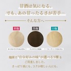  keyroom   180g X 30   additive-free   non-alcoholic  Amazake