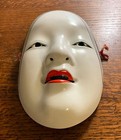 Vintage Ceramic Japanese Noh Mask - Ko-omote  young Woman  - 7 25 