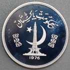 Pakistan 1976 Silver 100 Rupees Proof Coin Tragopan Pheasant Conservation Series