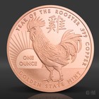 1 Oz Year Of The Rooster Copper Round  999 Fine Copper Bullion 1 Avdp Ounce