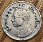 Thailand 1 Baht Coin  1974  2517  - Combined Shipping Ok