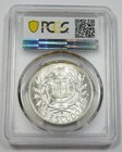 1910 Pcgs Ms61   Portugal - Birth Of Republic - Escudo Coin  33213a