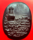 China Ink Grinding          Bb1