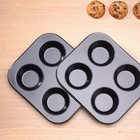4 Cup Jumbo Muffin Pan non Stick Bakeware 3 4 Inch Diameter Cups black
