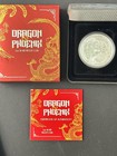 2018 Australia - 1 Oz Silver Proof Dragon   Phoenix  1 Coin W Box   Coa