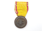 Original Wwi Imperial German Duchy Of Baden Field Service Decoration