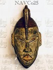 Vintage Handcrafted Ghana Tribal Wood Mask W metal Inlay  Ceremonial Wall Decor
