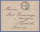 Bulgaria Rare 1897 Cover From Austrian Lloyd Agency In Burgas To Germany