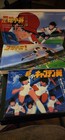 Captain Tsubasa Vcd Lot Vol 1   32   World Youth   3 Box Sets   Rare
