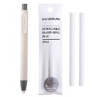 Pressing Pencil Eraser Pen Stationery Retractable Rubber Stick Pen Shape Erasers