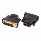 Dvi-d Male  24 1 Pin  To Hdmi Female  19-pin  Hd Hdtv Monitor Display Adapter