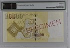 Singapore 10000 Dollars Nd 1999  P44s Unc - Specimen   Pmg Superb Gem67epq